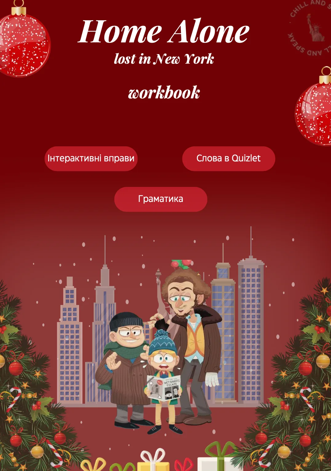 Сторінка 1