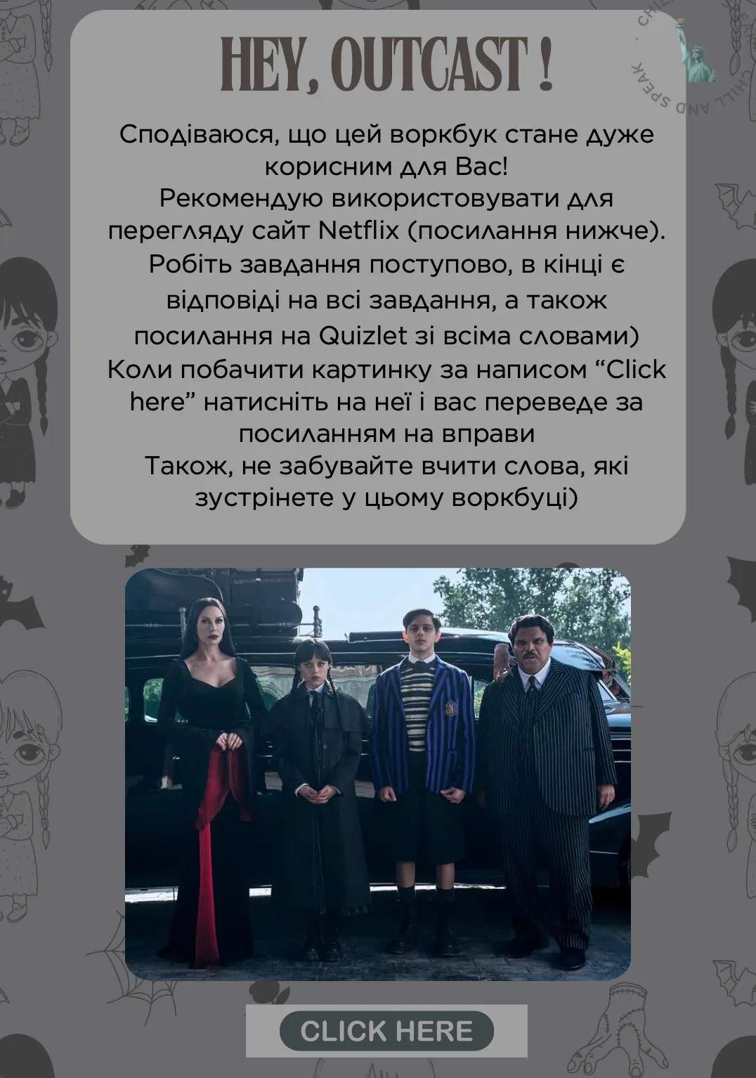 Сторінка 1